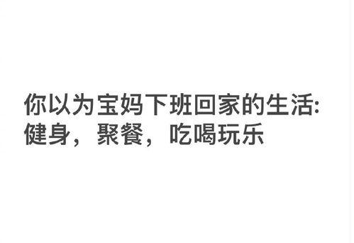 娱乐吃瓜酱伤感语录图片,揭开娱乐圈背后的心酸故事